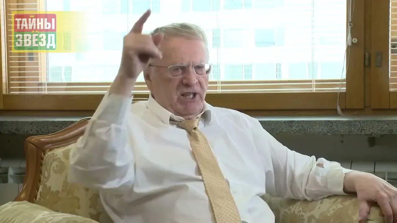 Владимир Жириновский