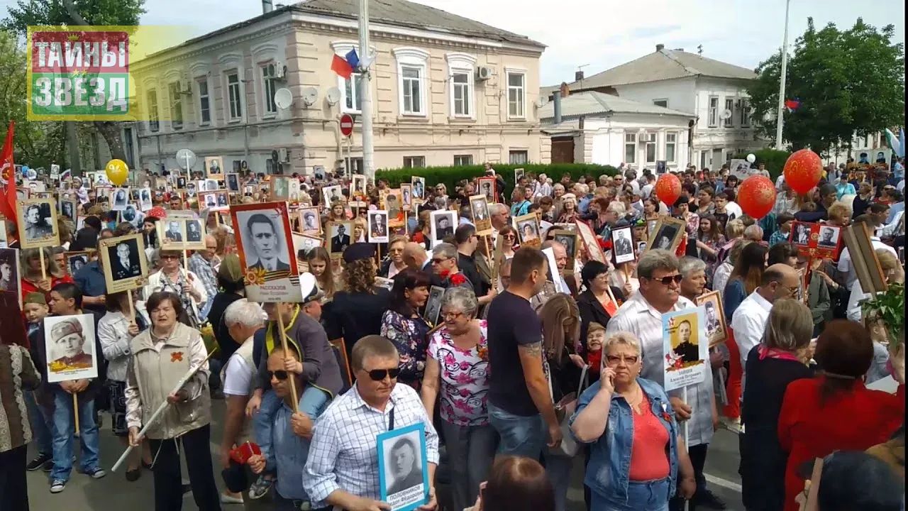 Акция "Бессмертный полк"