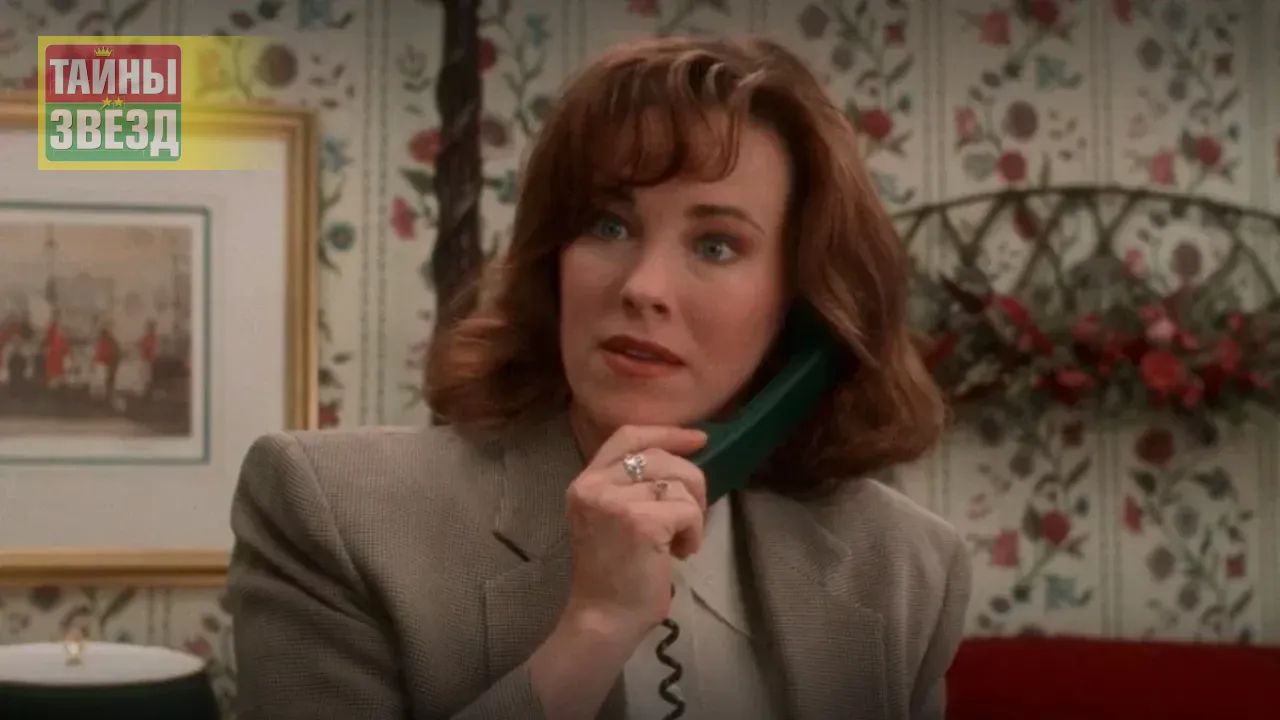 Кэтрин О'Хара