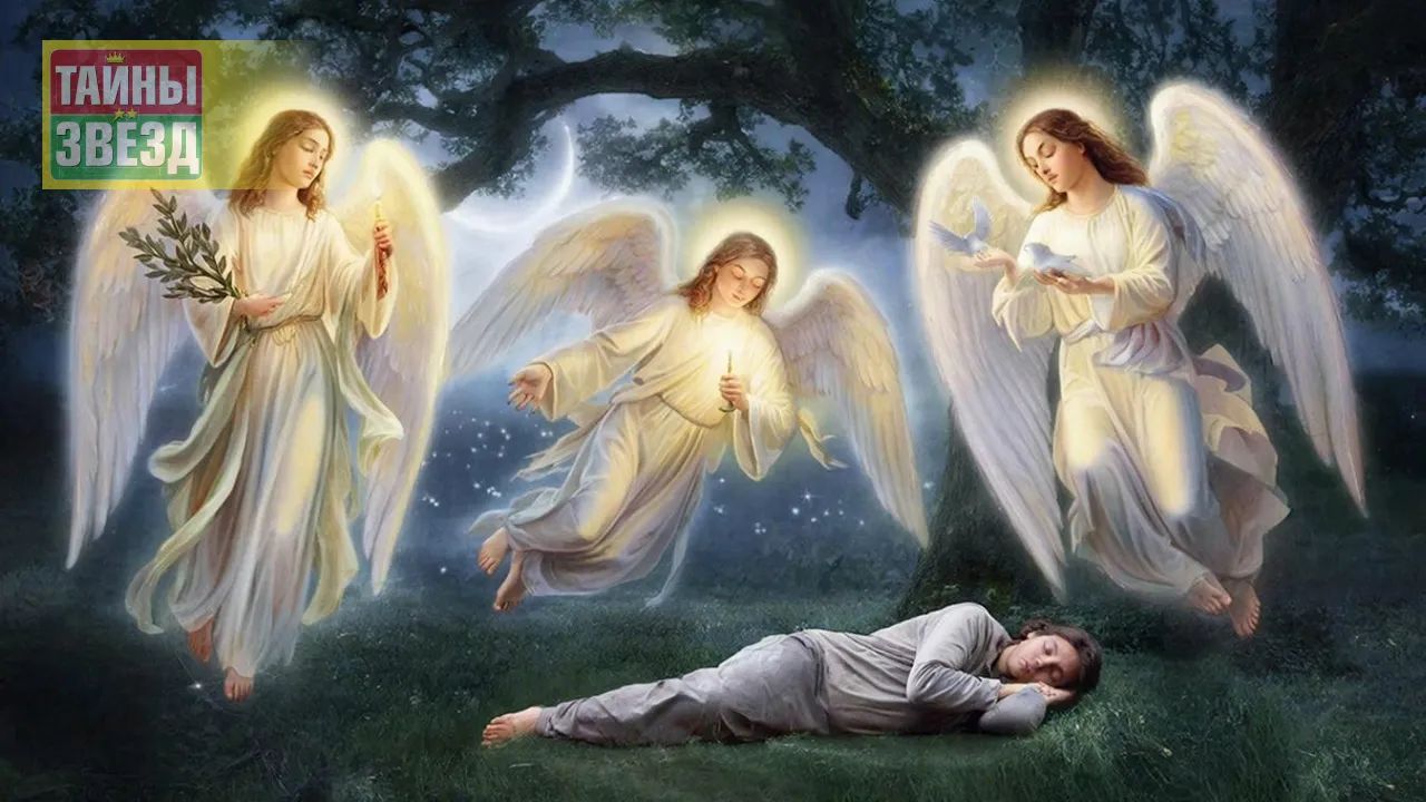 Ангелы-хранители