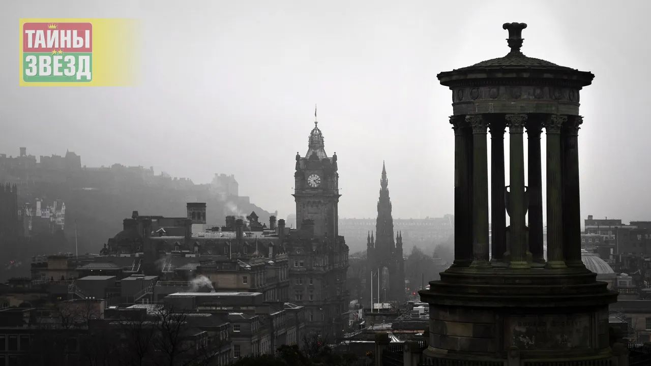 Великобритания