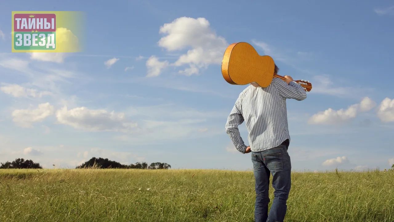 Астрология