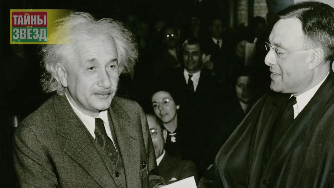 Альберт Эйнштейн