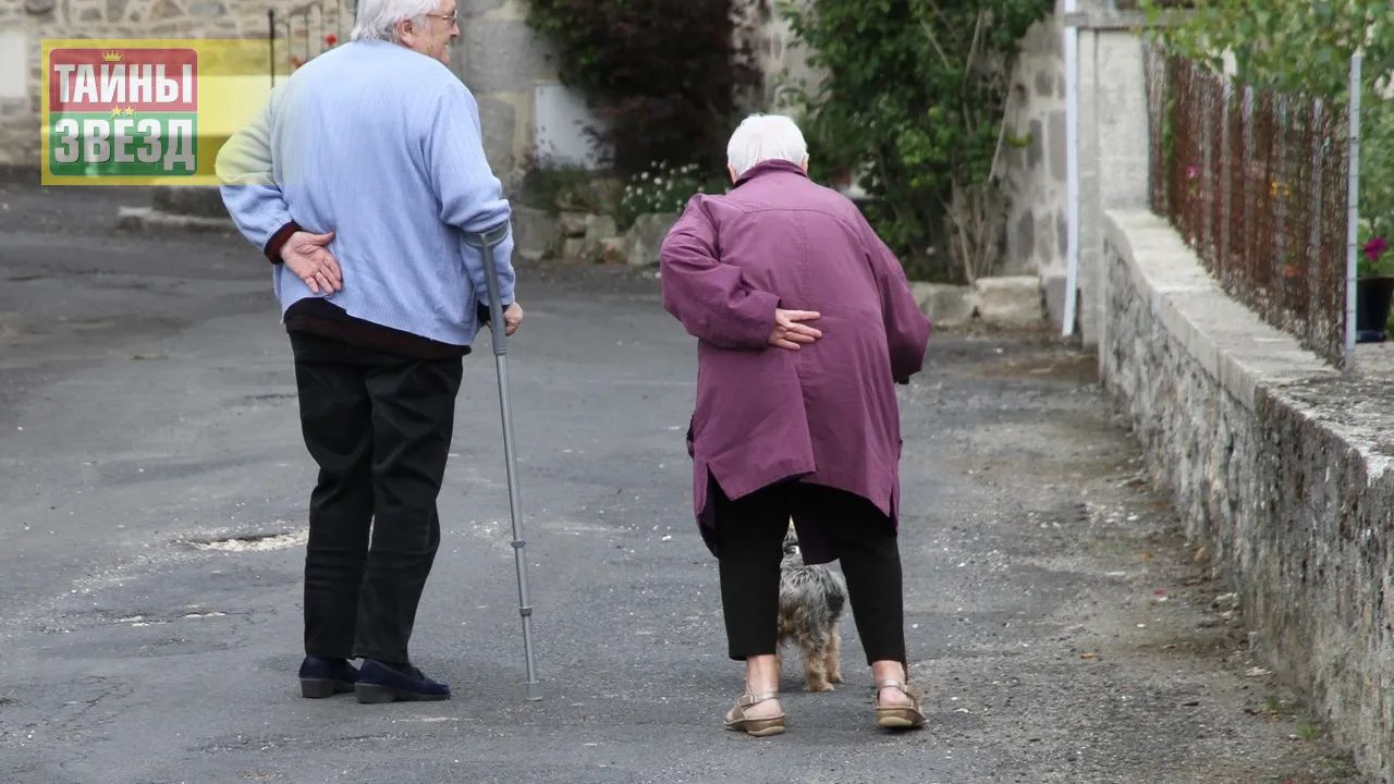 Пенсионеры