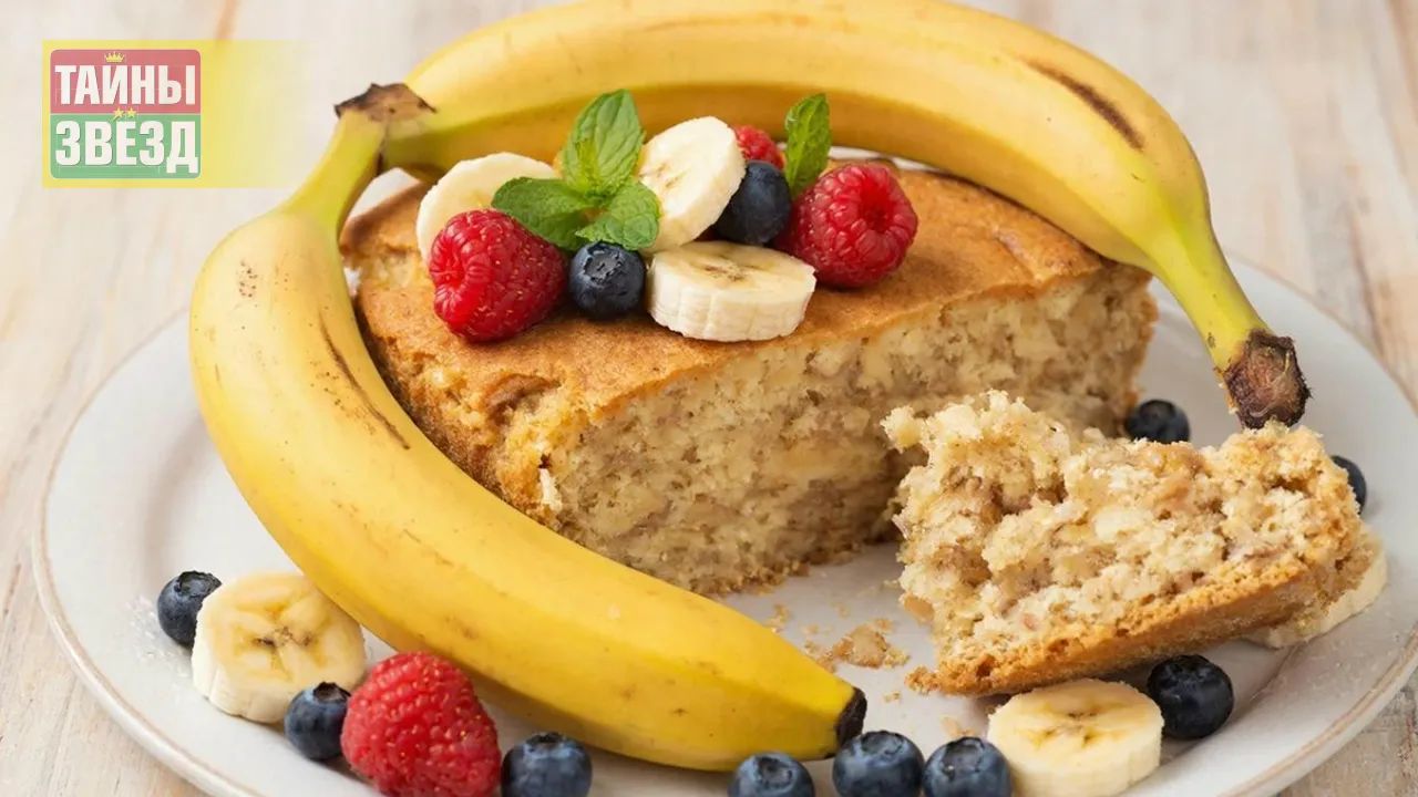 Банановый торт