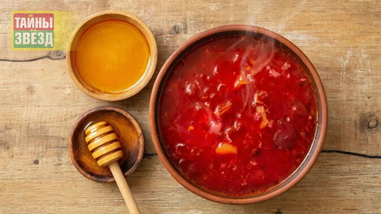 Борщ с медом