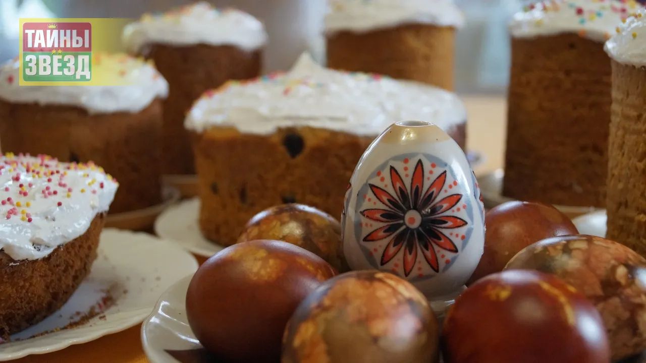 Пасхальная еда