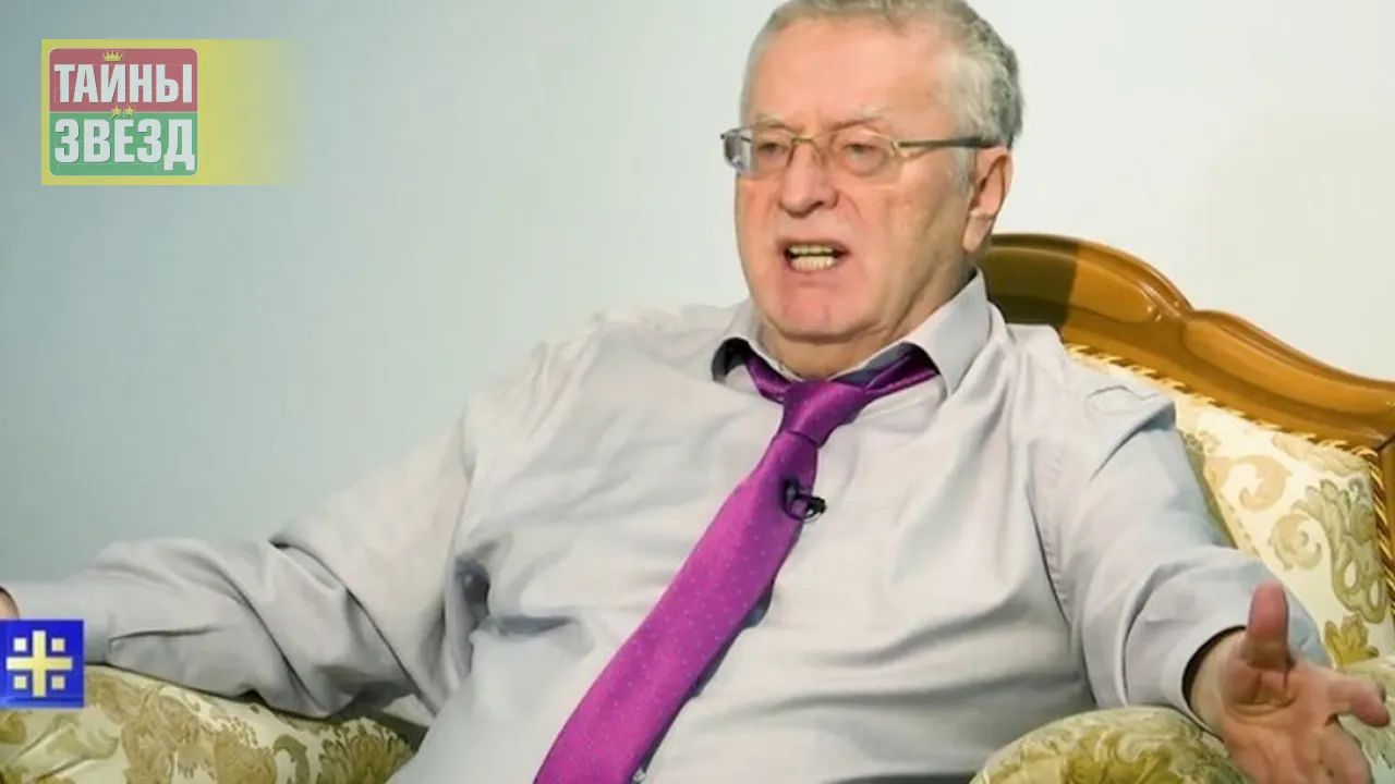 Владимир Жириновский