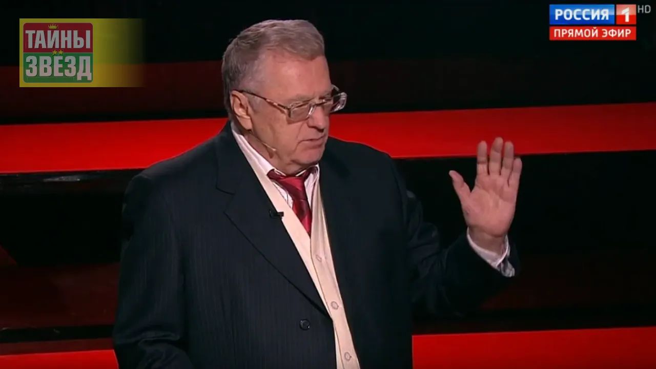 Владимир Жириновский