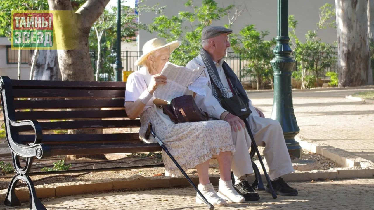 Пожилые люди