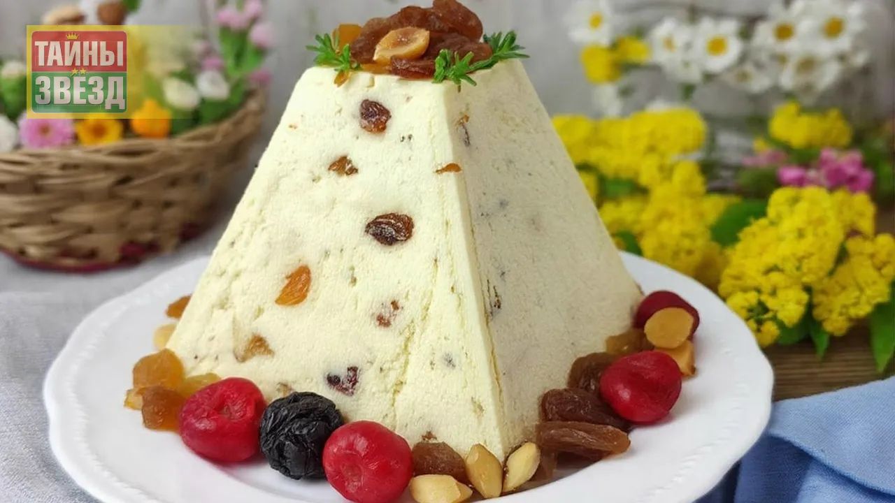 Творожная пасха