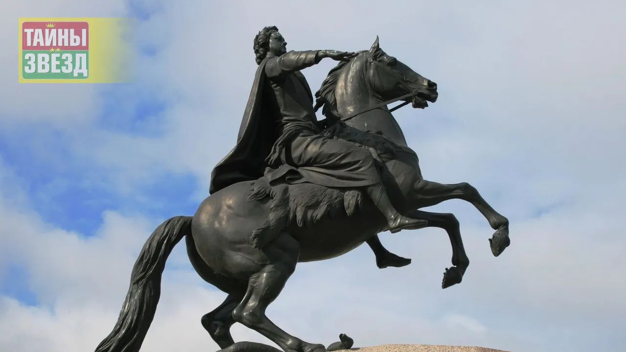 Памятник Петру Первому