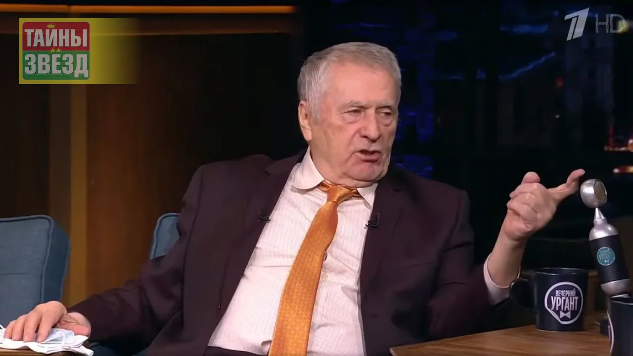 Владимир Жириновский