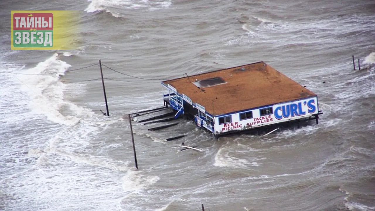 Наводнение