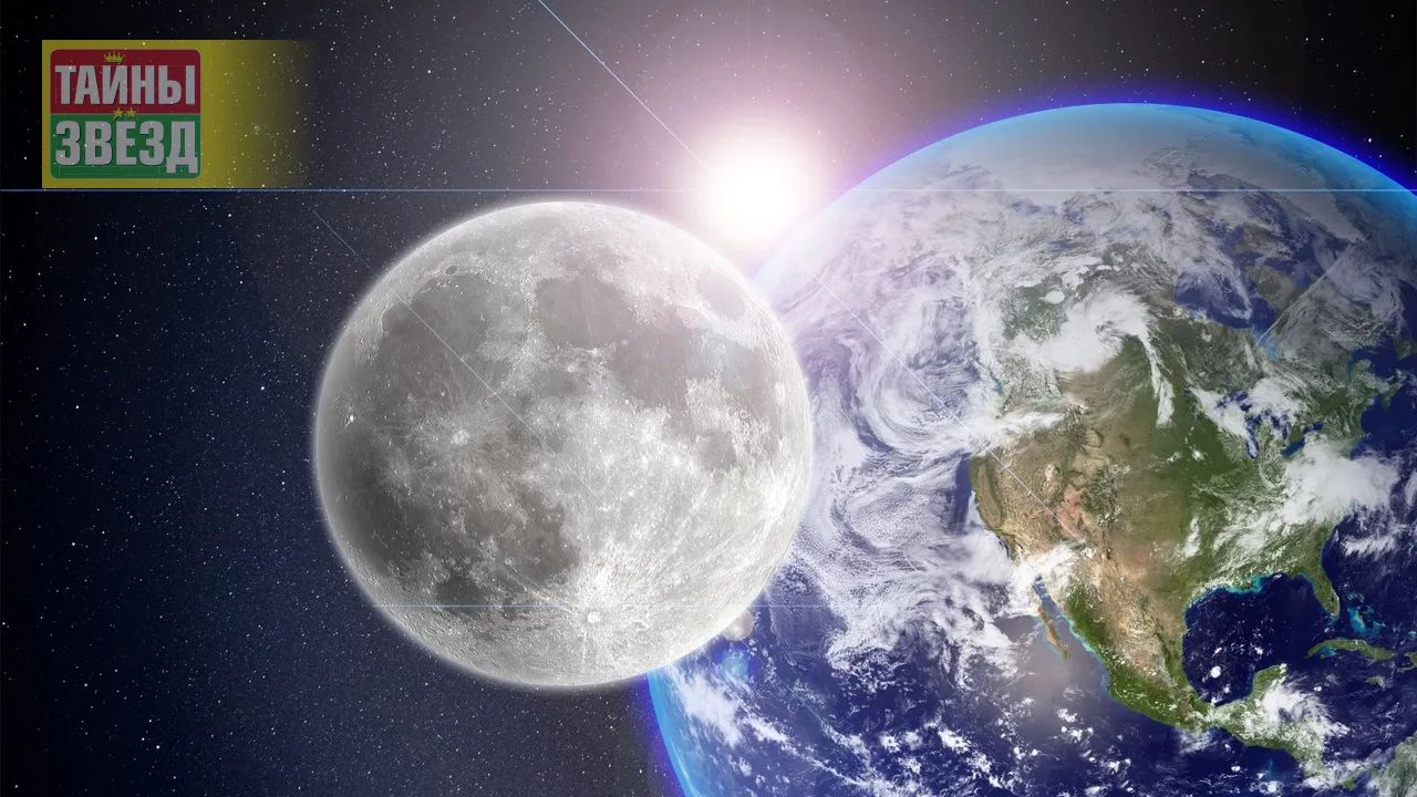 Астрология