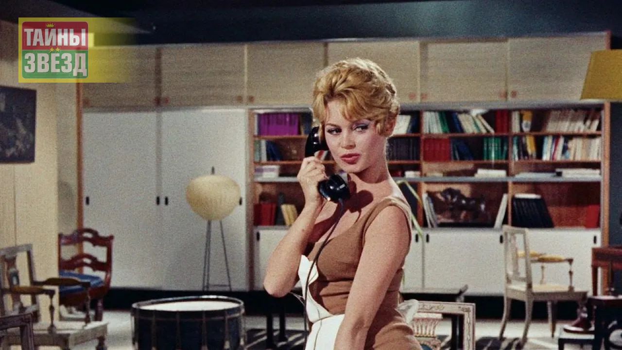 Брижит Бардо