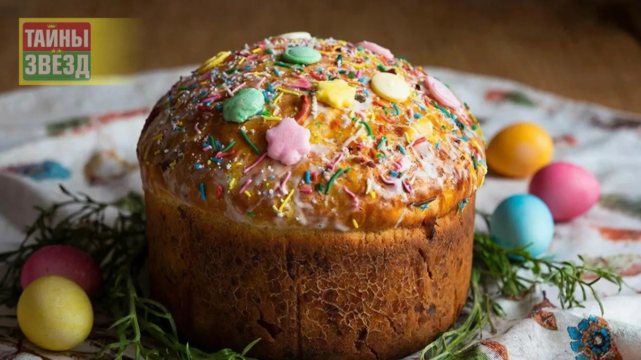 Кулич к Пасхе