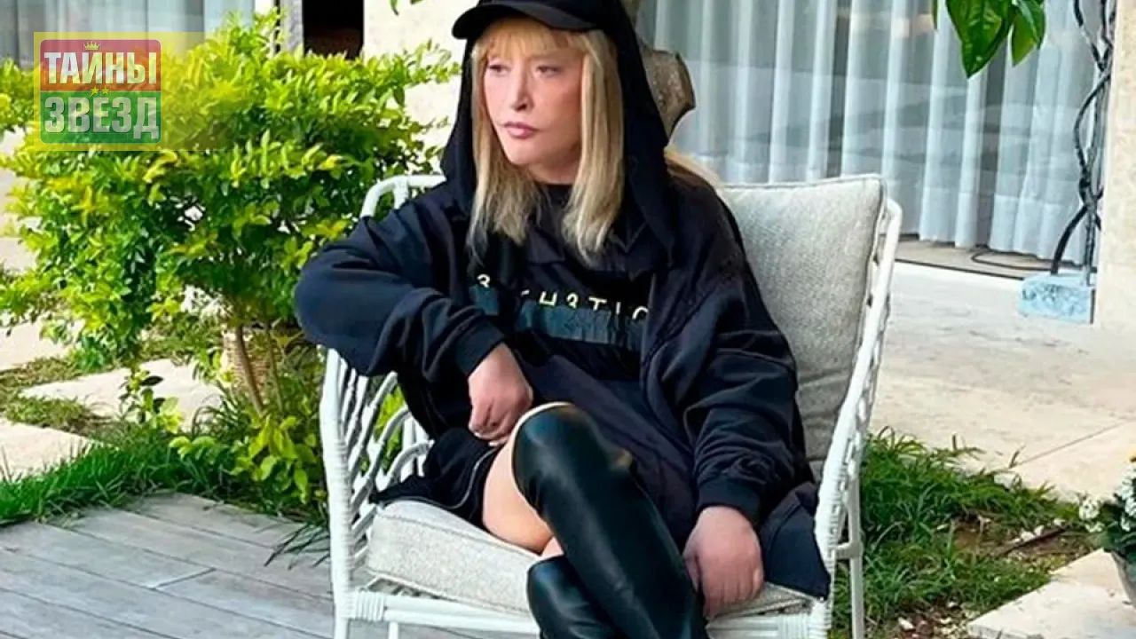 Алла Пугачева