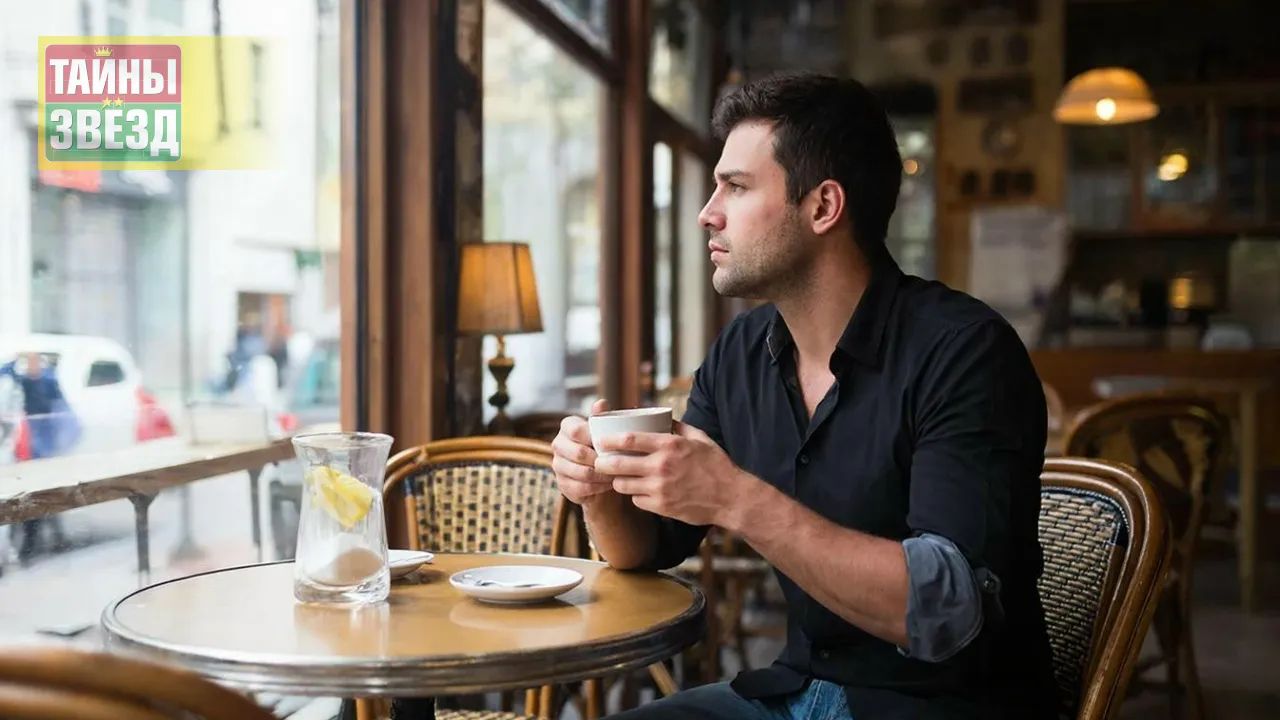 Мужчина, арт