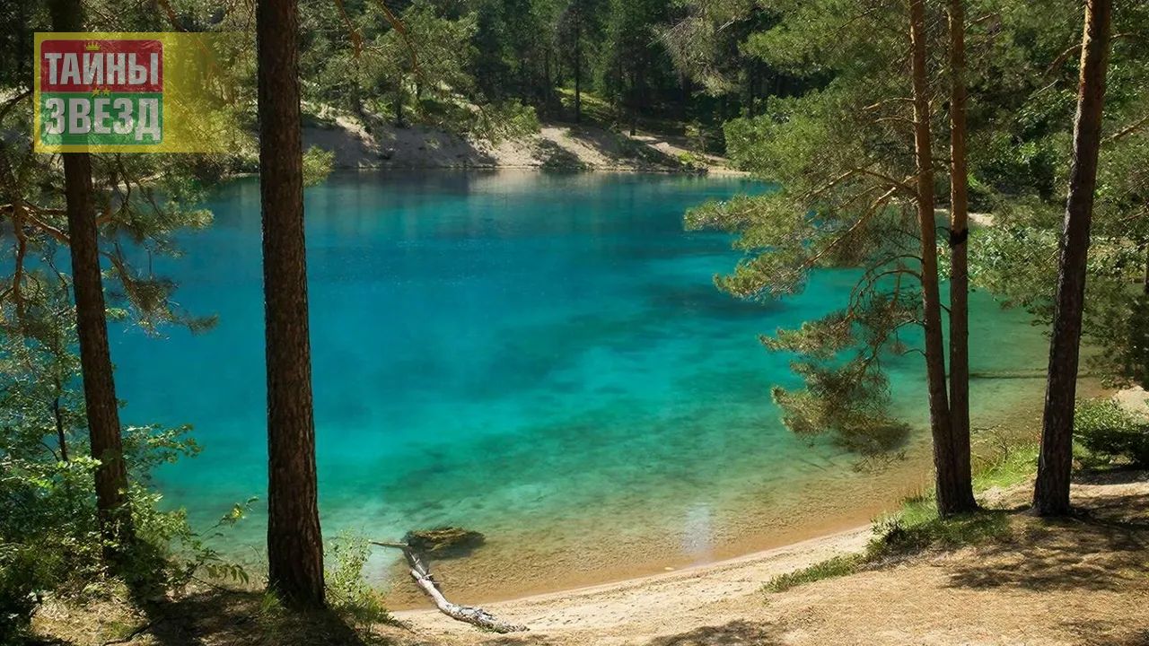 Красивое озеро