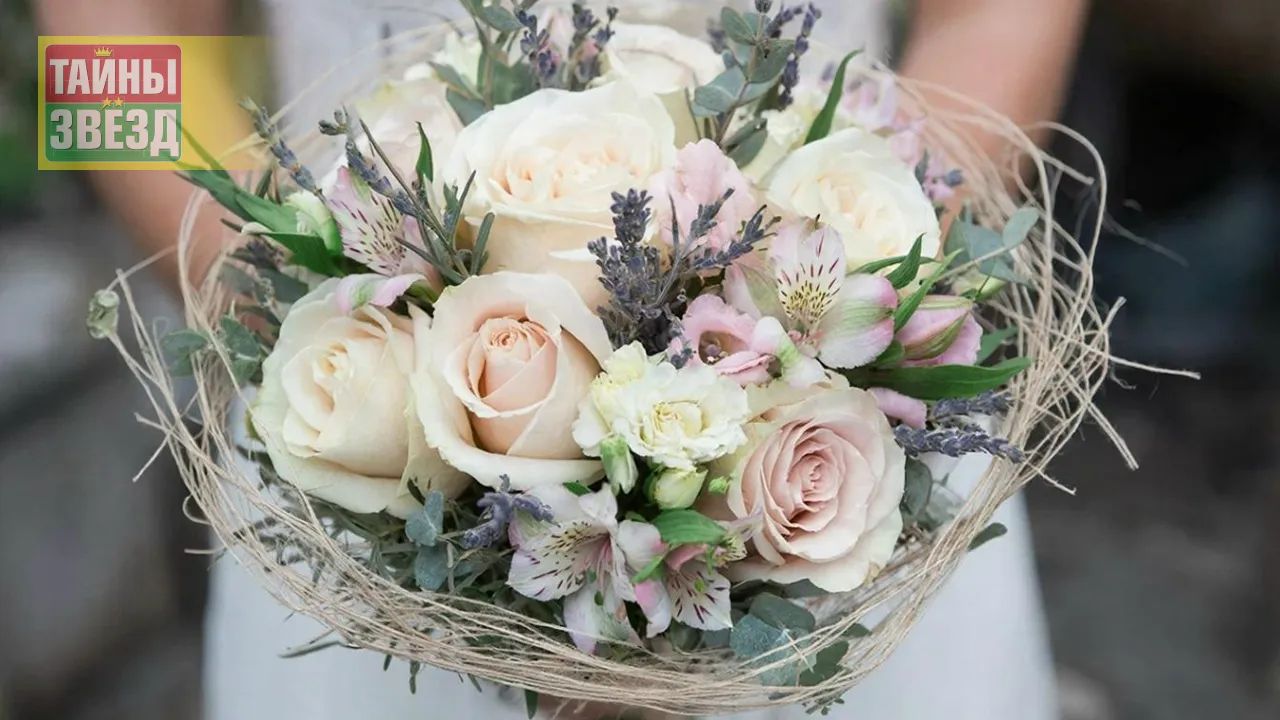 Свадебный букет