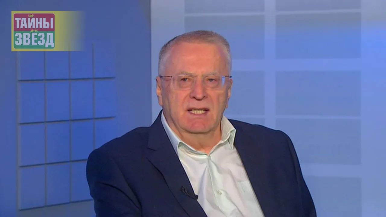 Владимир Жириновский