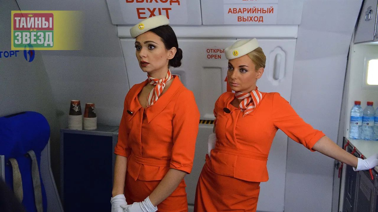Кадр из сериала "Улетный экипаж"
