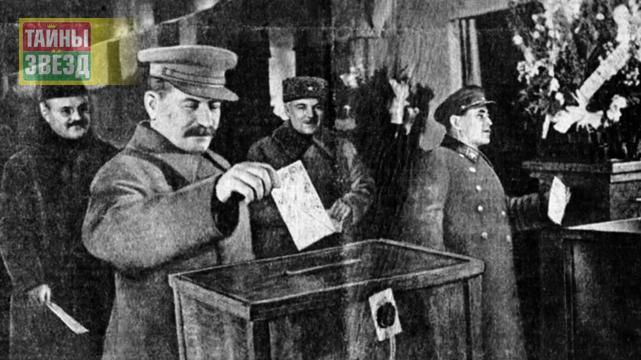 Иосиф Сталин