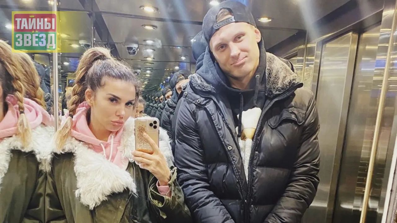 Анна Седокова и Янис Тимма