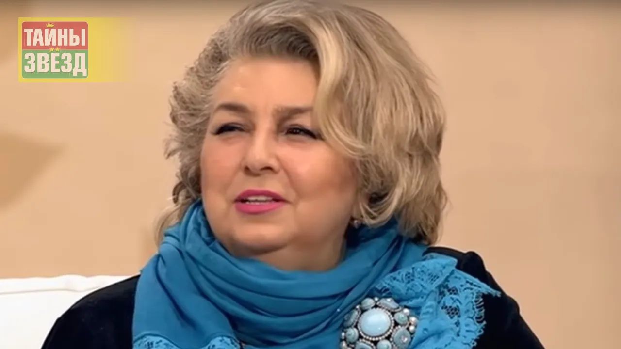 Татьяна Тарасова