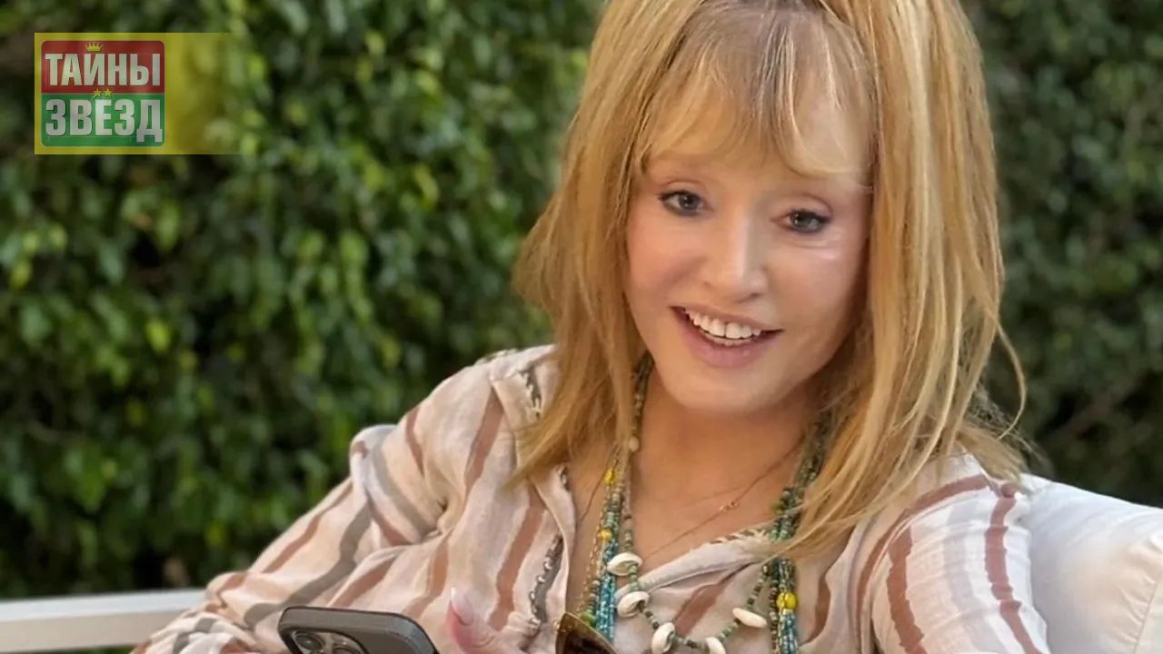 Алла Пугачева
