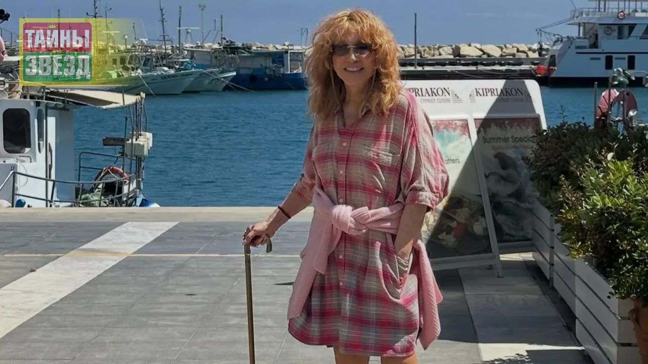 Алла Пугачева