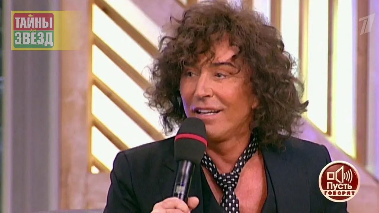Валерий Леонтьев