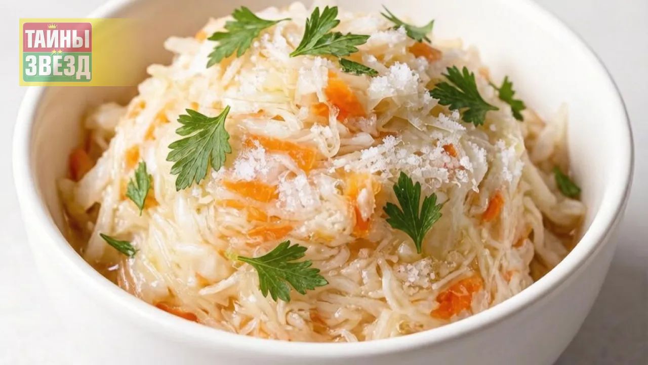 Квашеная капуста