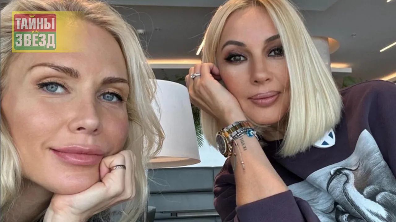 Екатерина Гордон и Лера Кудрявцева