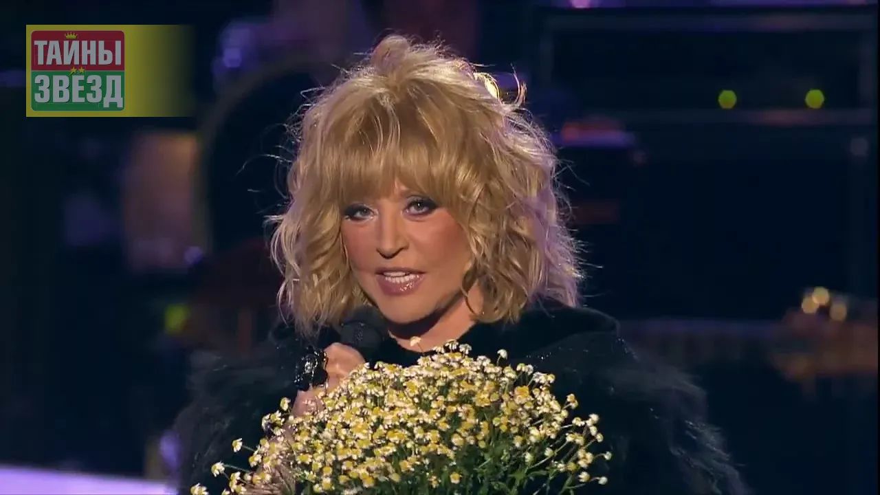 Алла Пугачева