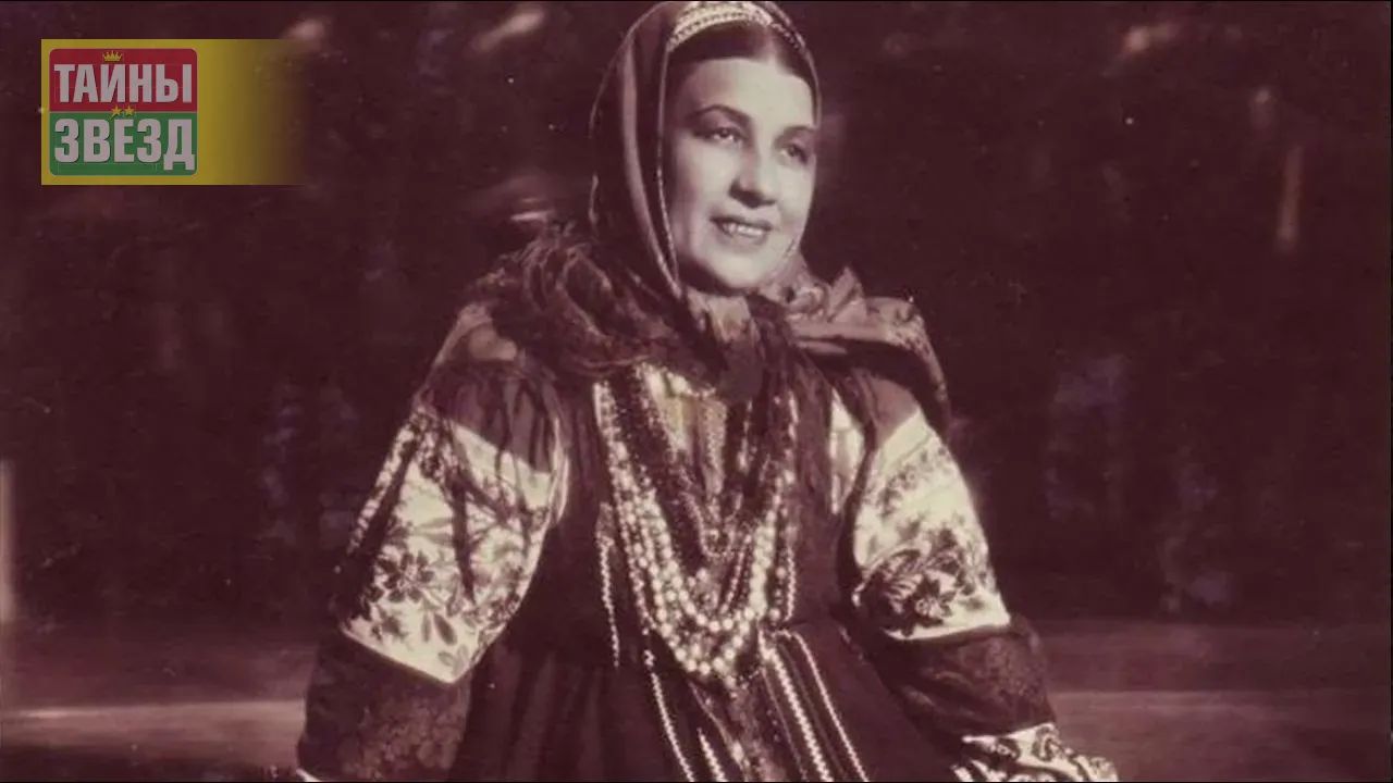 Лидия Русланова