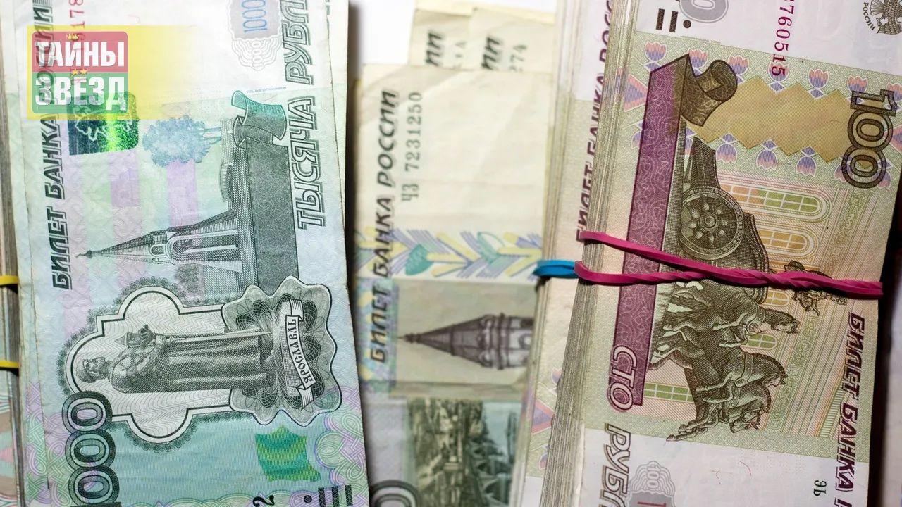 Деньги