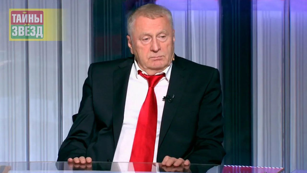 Владимир Жириновский
