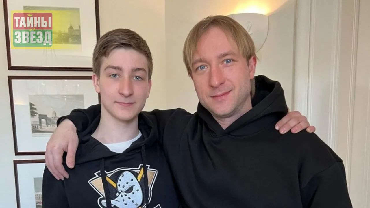 Евгений Плющенко со старшим сыном Егором