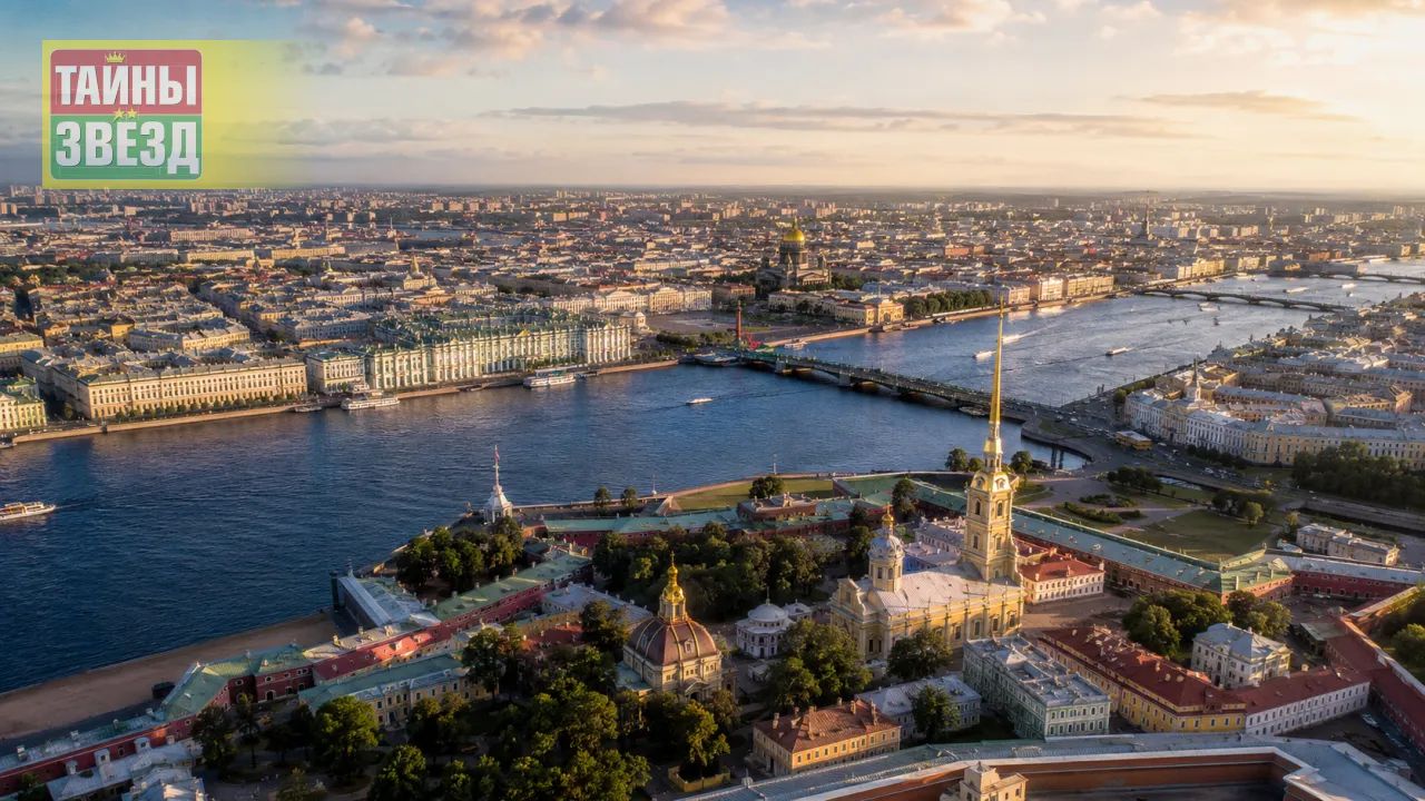 Санкт-Петербург