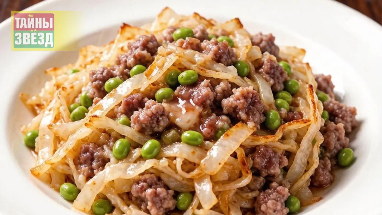 Тушеная капуста с фаршем и горошком