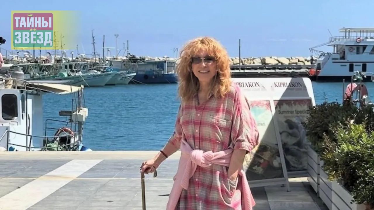 Алла Пугачева