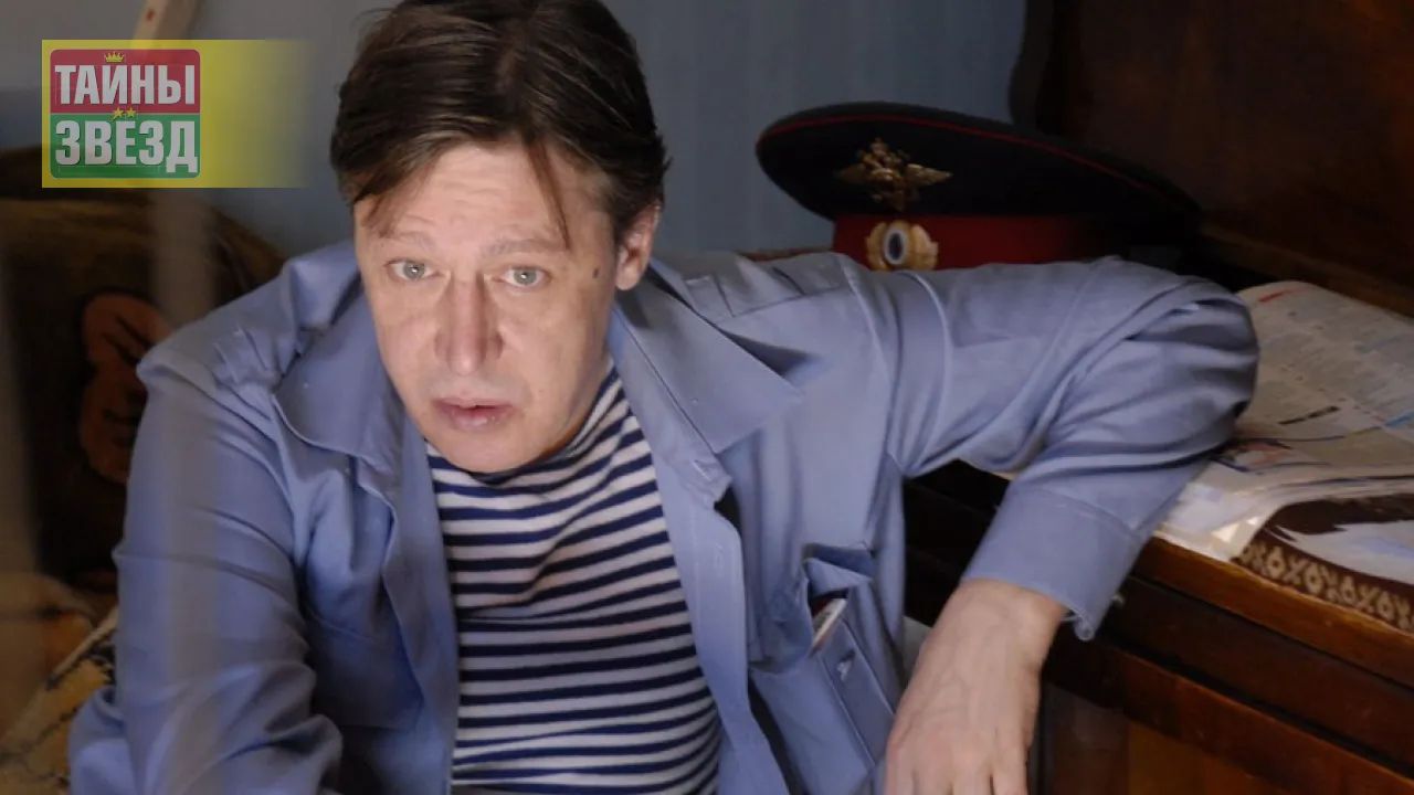 Михаил Ефремов