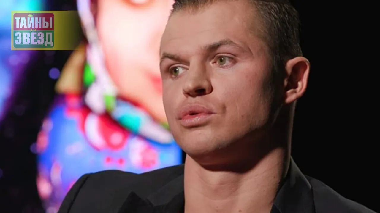 Дмитрий Тарасов