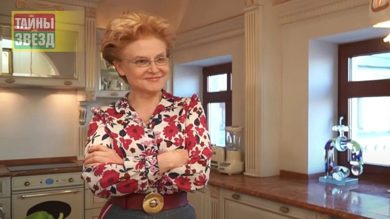 Елена Малышева