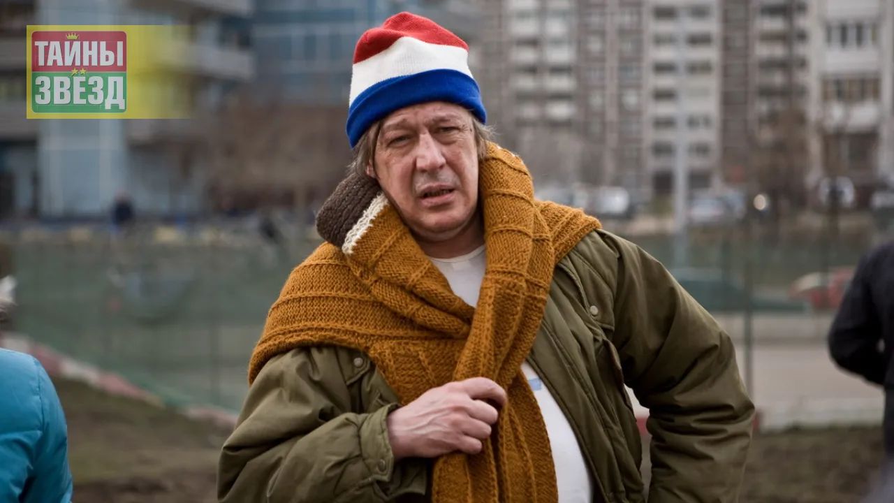 Михаил Ефремов