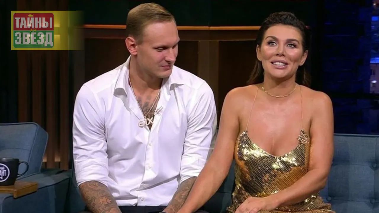 Янис Тимма и Анна Седокова