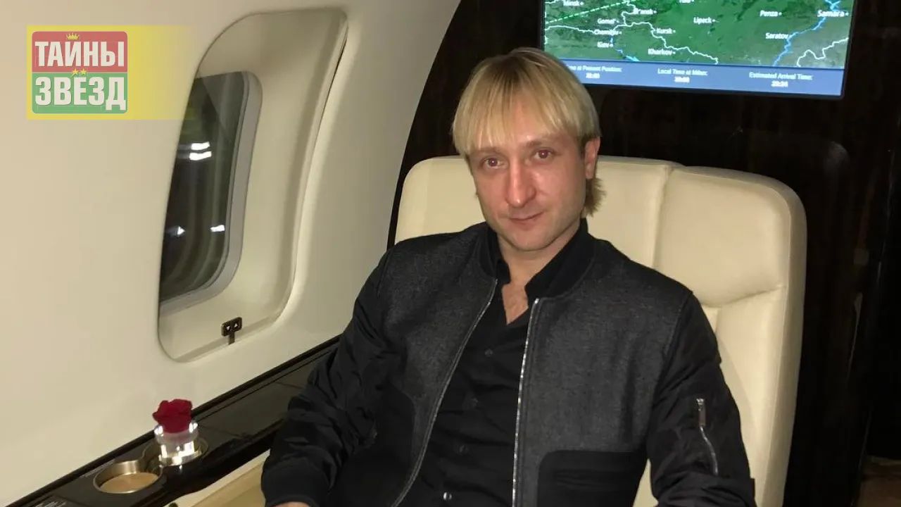 Евгений Плющенко