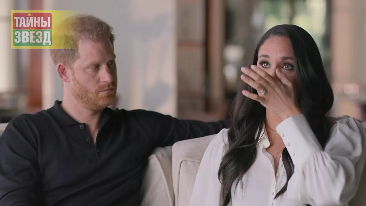 Принц Гарри и Меган Маркл